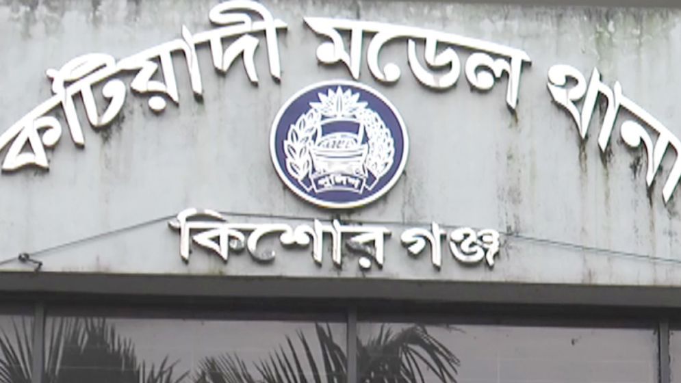কটিয়াদীতে পৃথক সড়ক দুর্ঘটনায় শিশুসহ নিহত ২