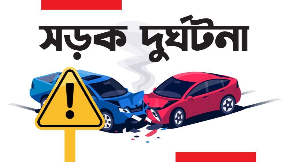 রাঙামাটিতে পিকআপ-সিএনজি সংঘর্ষে নিহত ৫