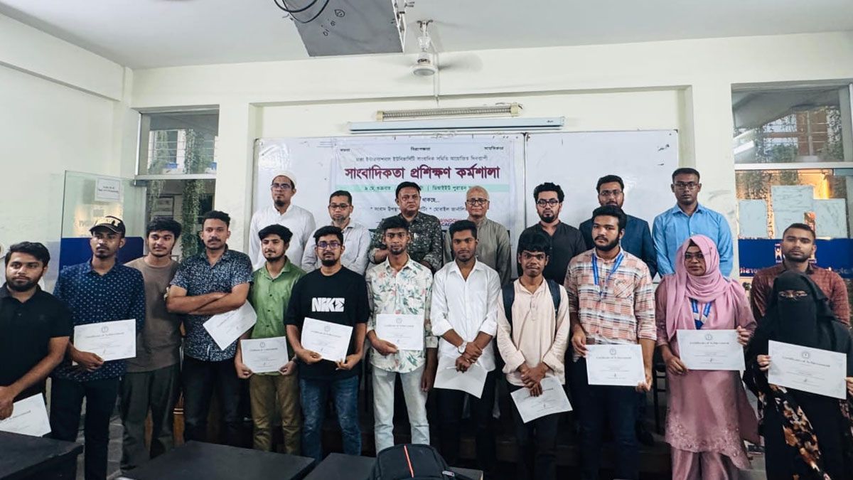 সাংবাদিকতা নিয়ে ডিআইইউসাসের দিনব্যাপী কর্মশালা