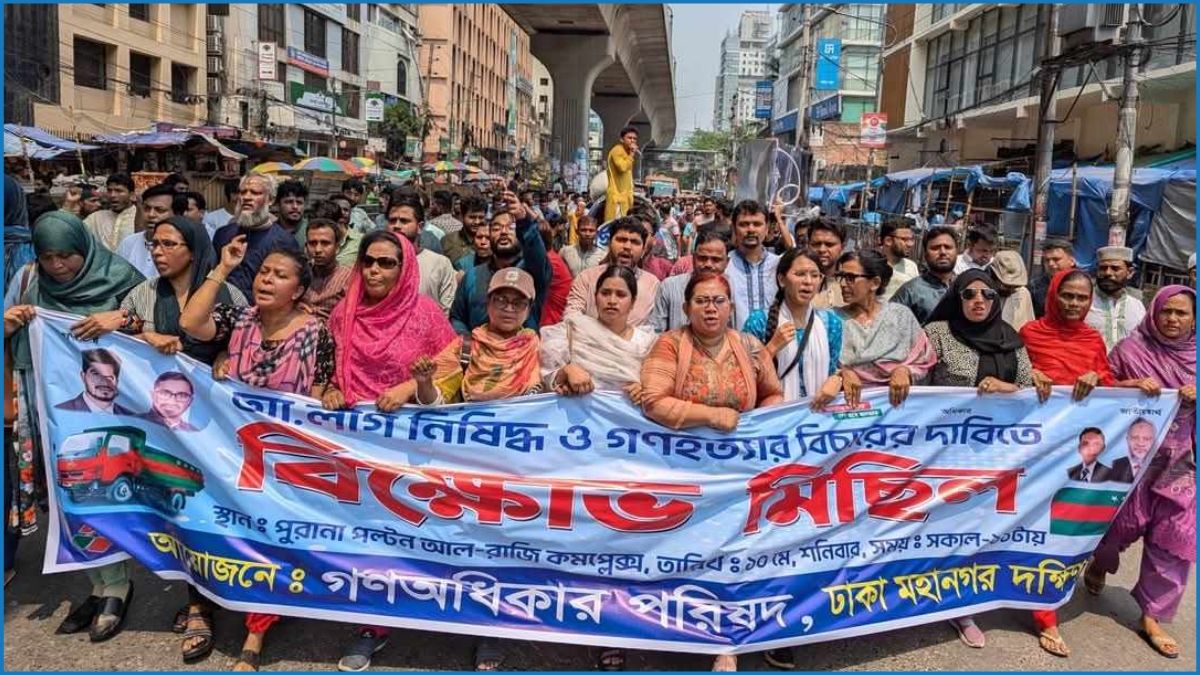 আ.লীগ নিষিদ্ধে ৪৮ ঘন্টা সময় দিল গণঅধিকার পরিষদ