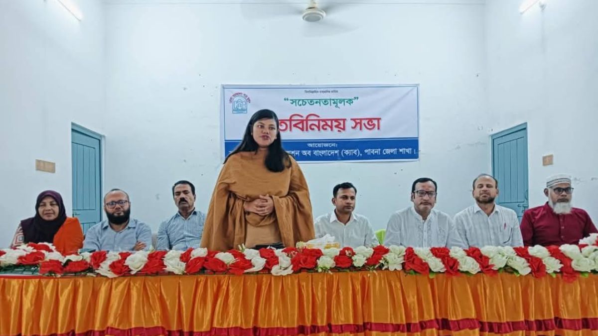 পাবনায় ক্যাবের সচেতনতামূলক সভা ও কুইজ প্রতিযোগতা