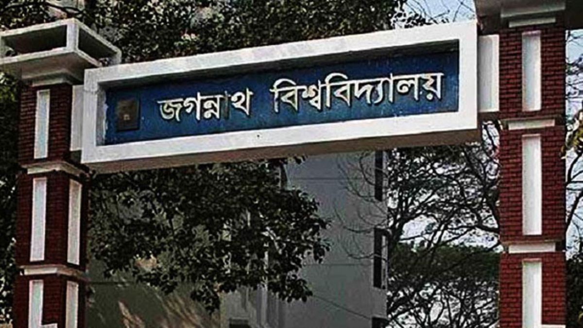 যমুনার উদ্দেশে জবি শিক্ষার্থীদের লংমার্চ আজ