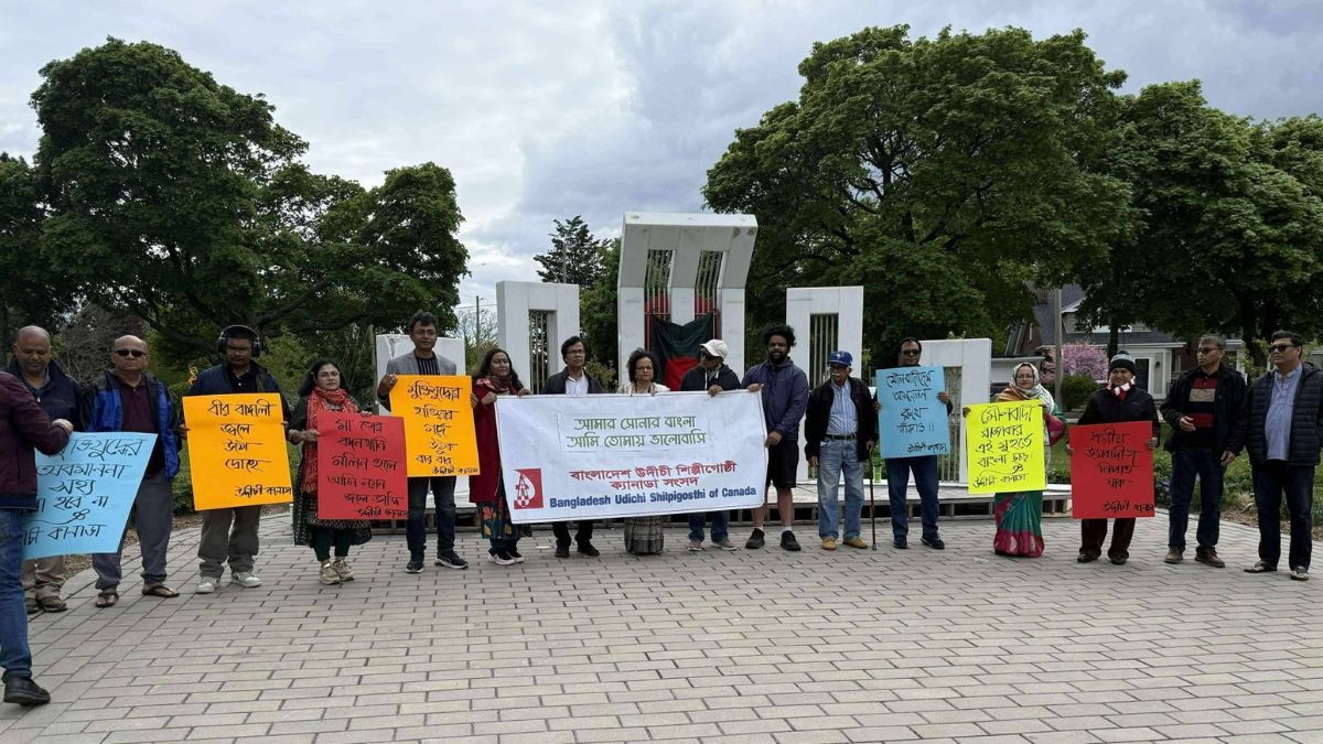 উদীচী কার্যালয়ে হামলার প্রতিবাদে টরন্টোতে সমাবেশ