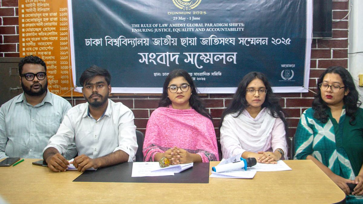 ঢাবিতে ছায়া জাতিসংঘ সম্মেলনের দ্বাদশ অধিবেশনের দিনক্ষণ চূড়ান্ত