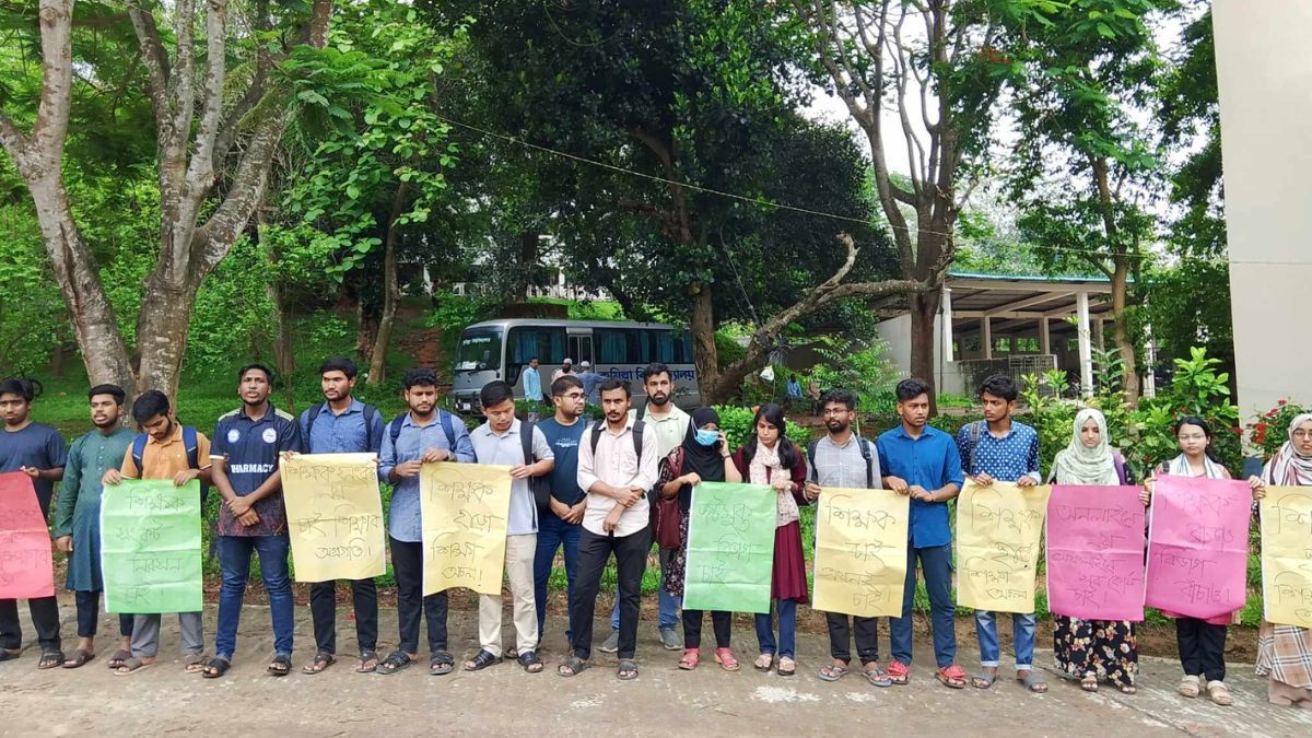 কুবির ফার্মেসি বিভাগে শিক্ষক নিয়োগের দাবিতে আল্টিমেটাম