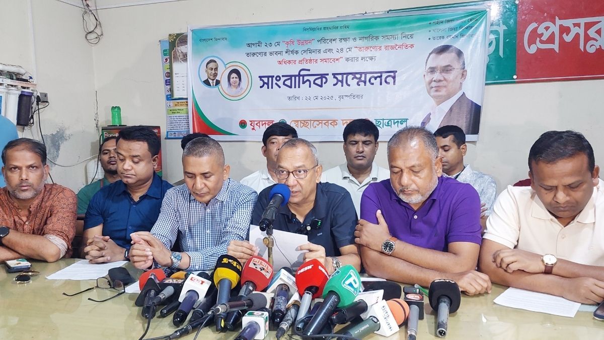 বগুড়ায় তারুণ্যের রাজনৈতিক অধিকার প্রতিষ্ঠার সমাবেশ