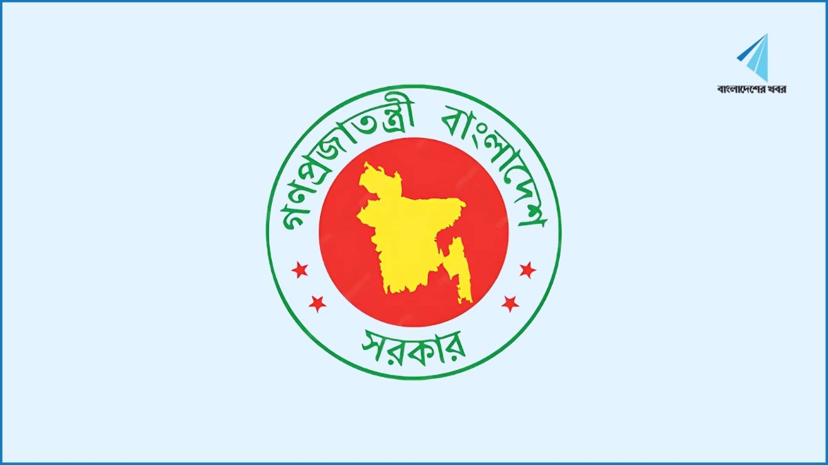 সাইবার সুরক্ষা অধ্যাদেশ-২০২৫ গেজেট প্রকাশ
