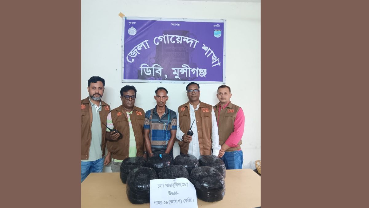 মুন্সীগঞ্জে পিকআপে মিলল ৫ লাখ টাকার গাঁজা