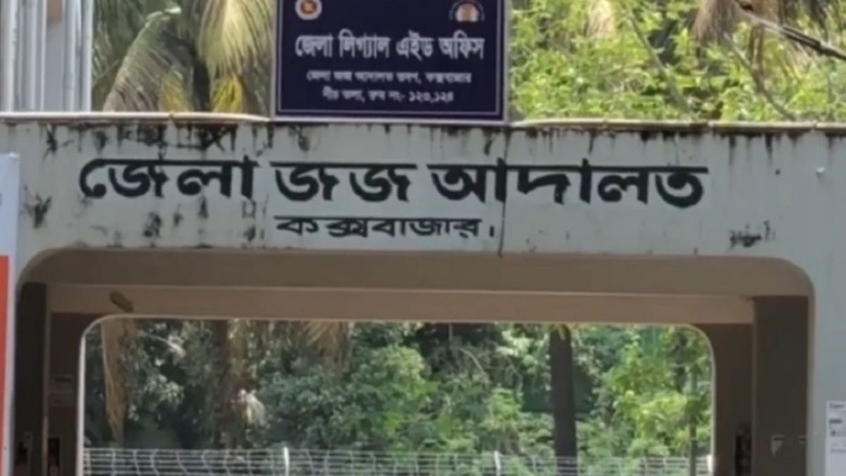 কক্সবাজারে ইয়াবা মামলায় একজনের যাবজ্জীবন কারাদণ্ড