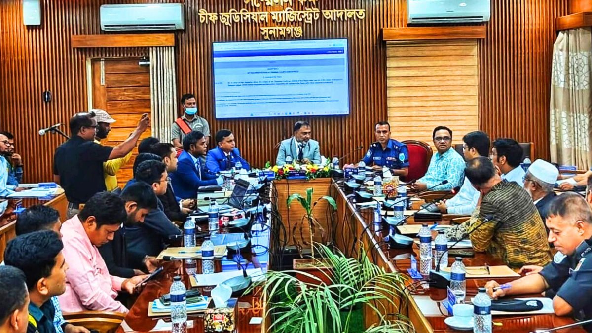 সুনামগঞ্জে পুলিশ-ম্যাজিস্ট্রেসি সমন্বয় কনফারেন্স অনুষ্ঠিত