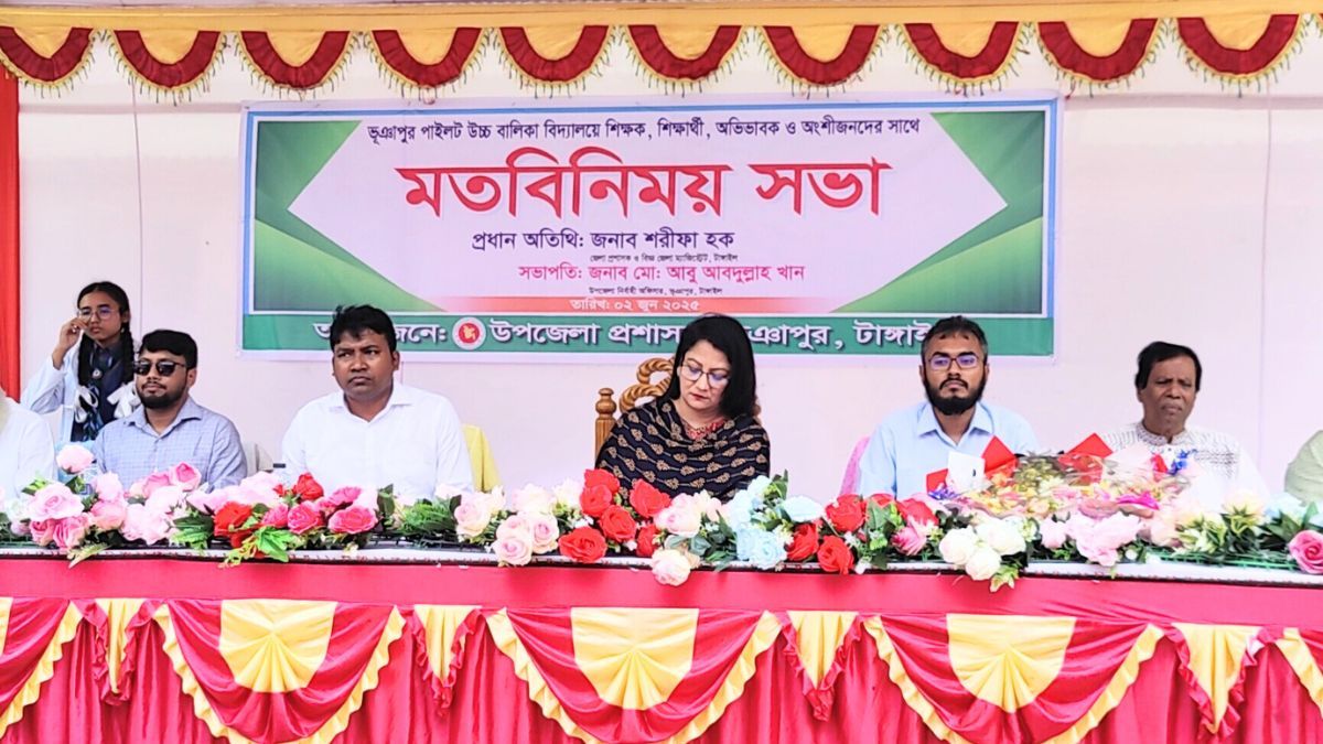 ভূঞাপুরে শিক্ষার্থী-অভিভাবকদের সঙ্গে ডিসির মতবিনিময়