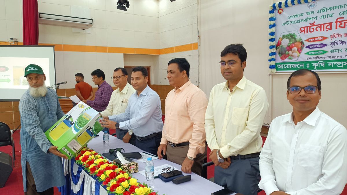 আলফাডাঙ্গায় কৃষকদের নিয়ে পার্টনার ফিল্ড স্কুল কংগ্রেস