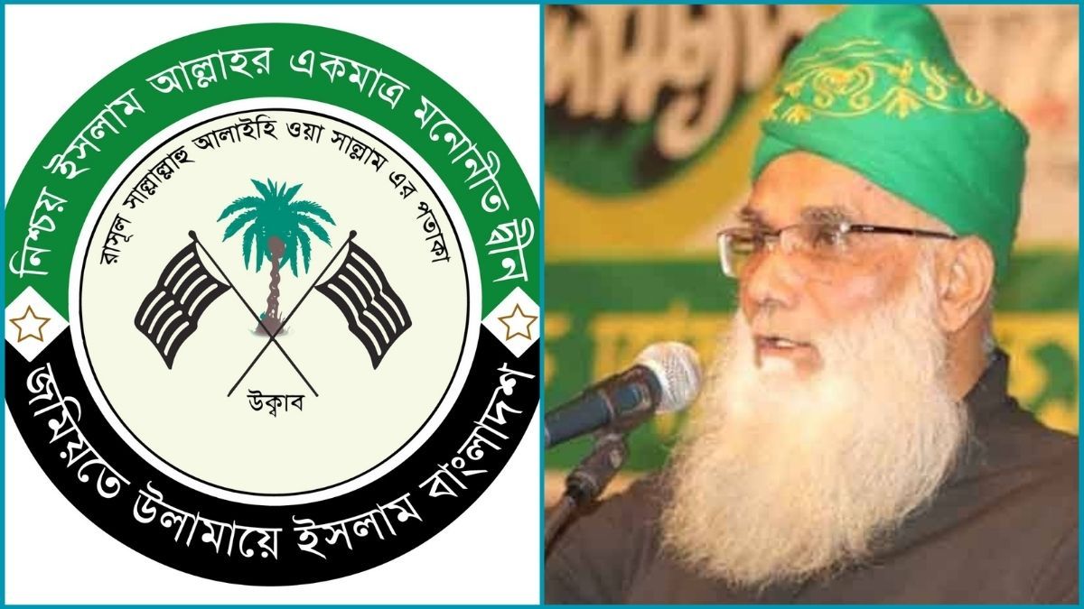 এবারের বাজেটও গতানুগতিক : জমিয়ত