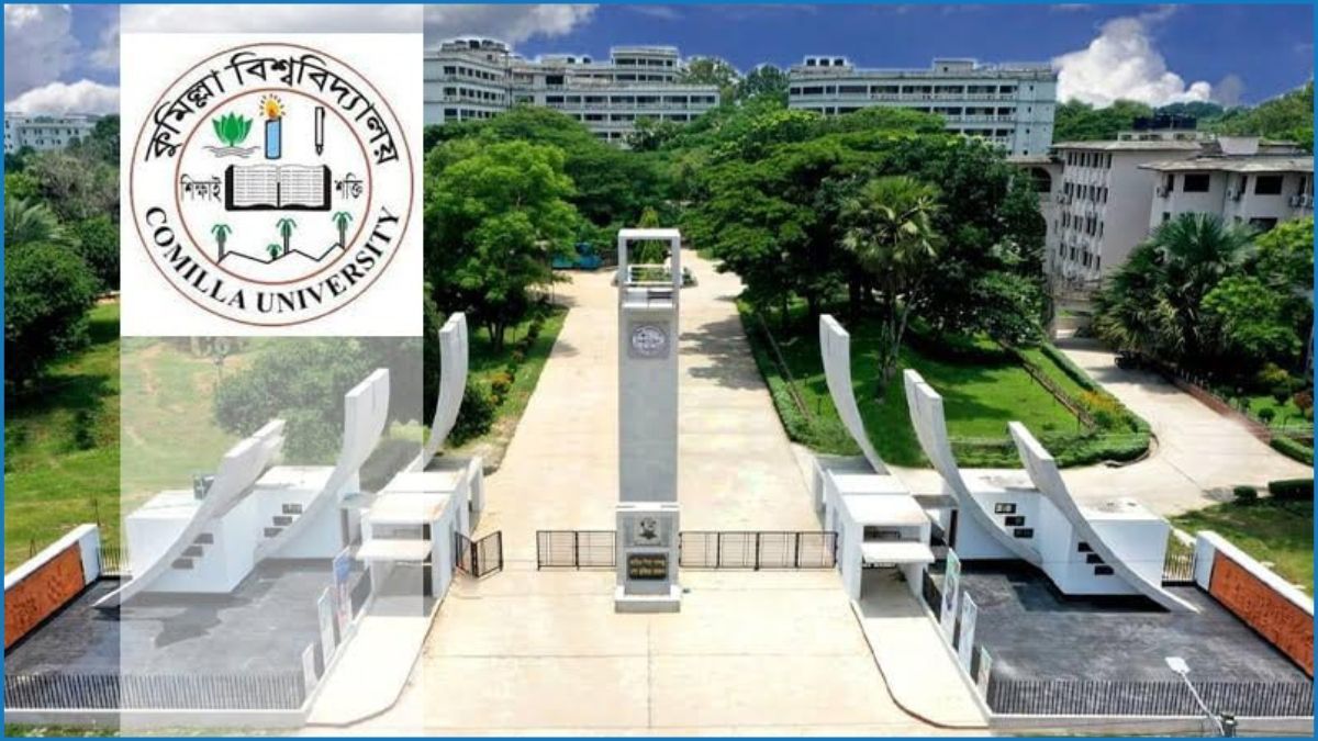 ঈদের দিন কুবি শিক্ষার্থীদের জন্য বিশেষ খাবারের ব্যবস্থা