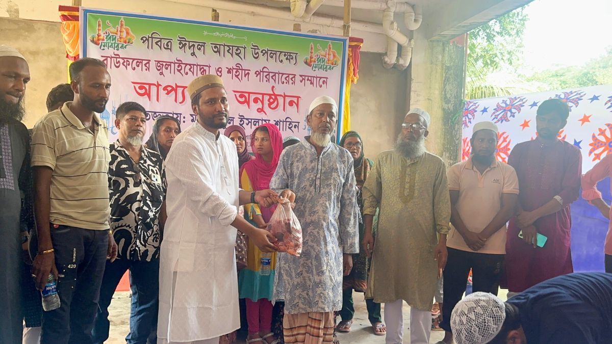 বাউফলে জুলাইযোদ্ধা ও শহীদ পরিবারকে নিয়ে ব্যতিক্রমী কোরবানি