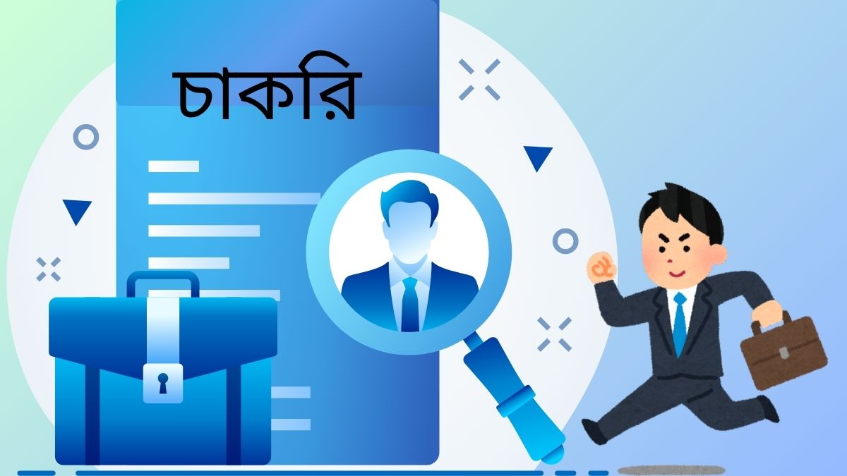 অষ্টম শ্রেণি পাসে নিয়োগ দেবে রকমারি, বেতন ২৫ হাজার