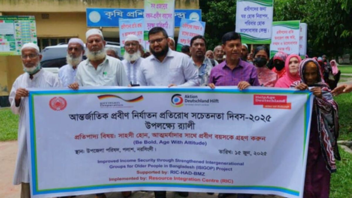 পলাশে প্রবীণদের সম্মানে র‌্যালি ও সচেতনতা সভা