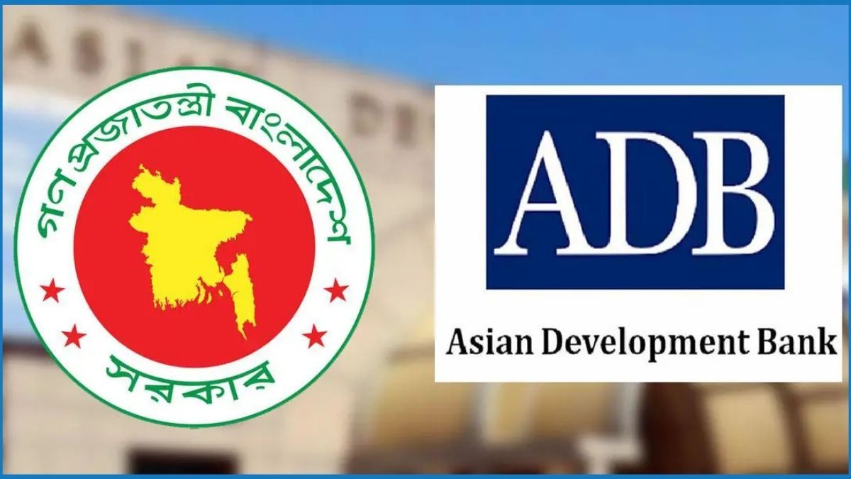 বাংলাদেশকে ১৩০ কোটি মার্কিন ডলার ঋণ দিল এডিবি