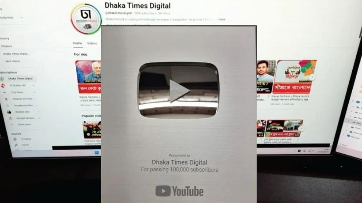 ইউটিউব সিলভার বাটন পেল ঢাকা টাইমস ডিজিটাল
