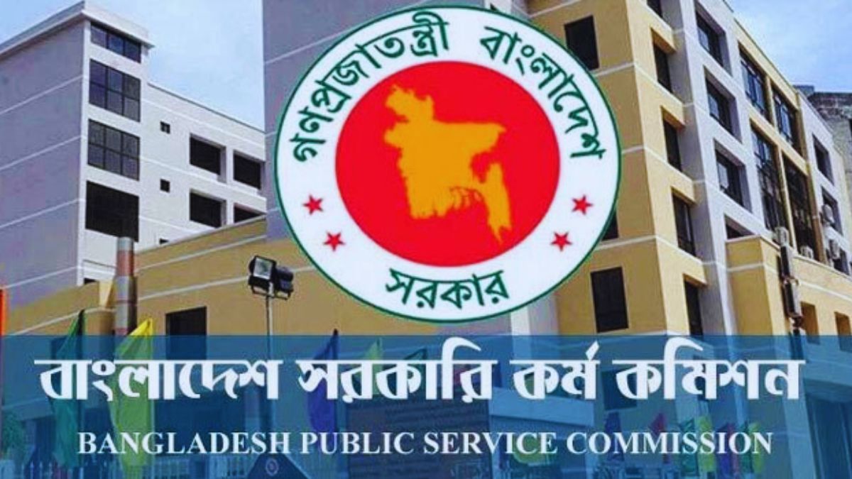 ৪৫তম বিসিএসের ভাইভা শুরুর তারিখ ঘোষণা