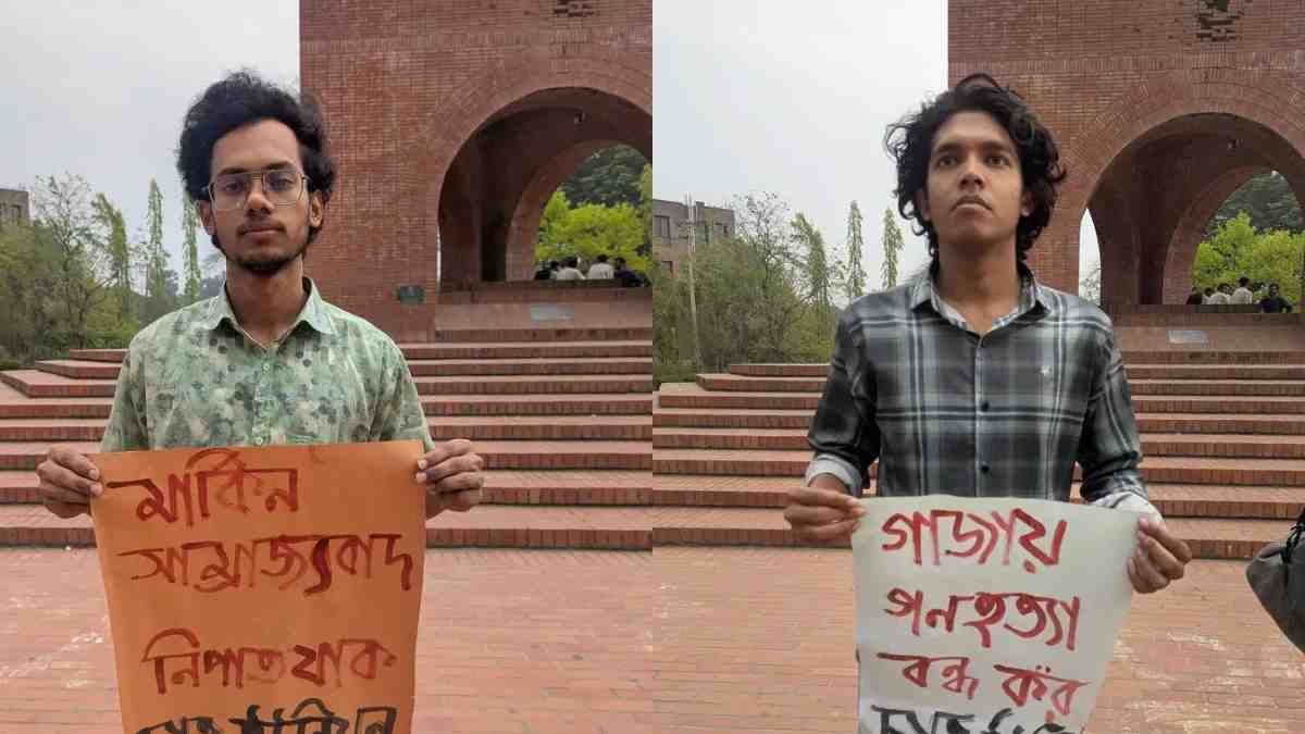 জাবি ছাত্র ইউনিয়নের নতুন কমিটি সভাপতি ইমন, সম্পাদক তানজিম