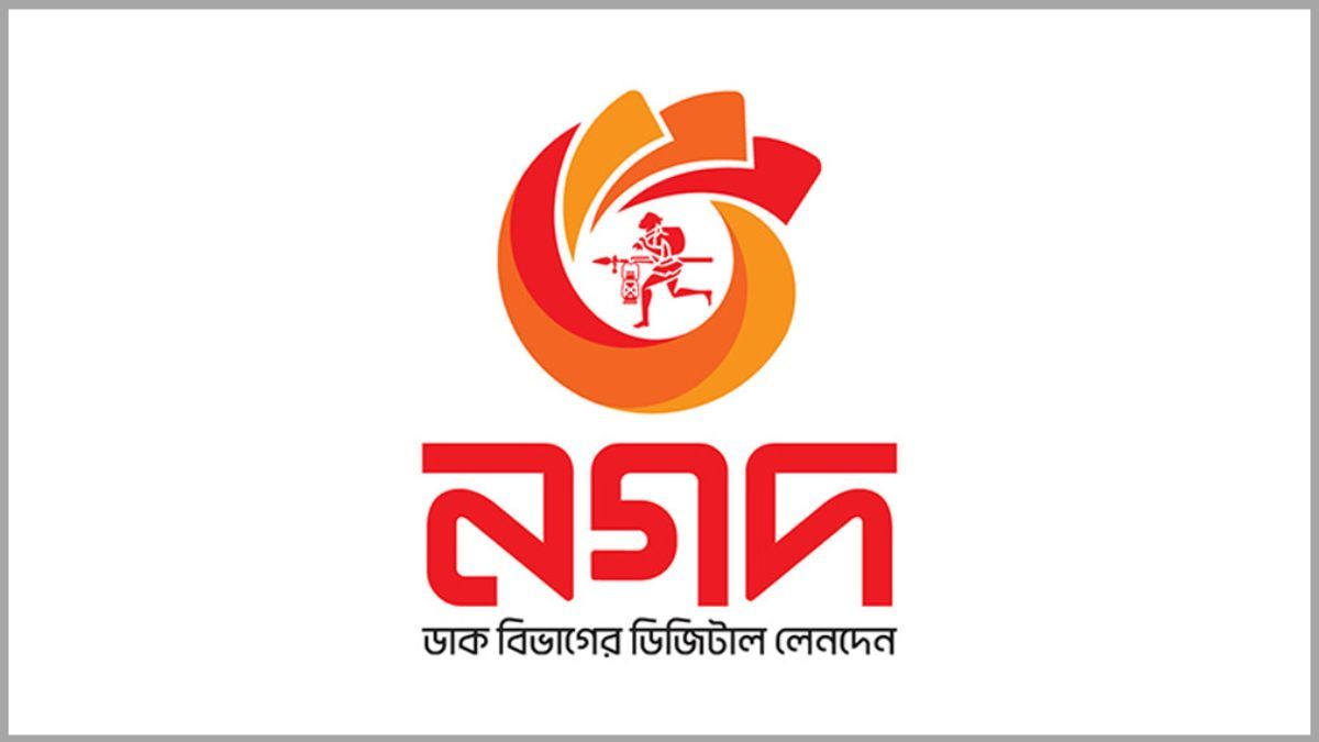 ‘নগদ’র ম্যানেজমেন্ট বোর্ড পুনর্গঠন