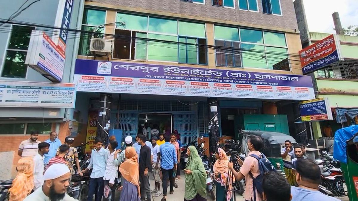শেরপুরে ইউনাইটেড হাসপাতালে নবজাতক চুরি, এলাকাবাসীর বিক্ষোভ