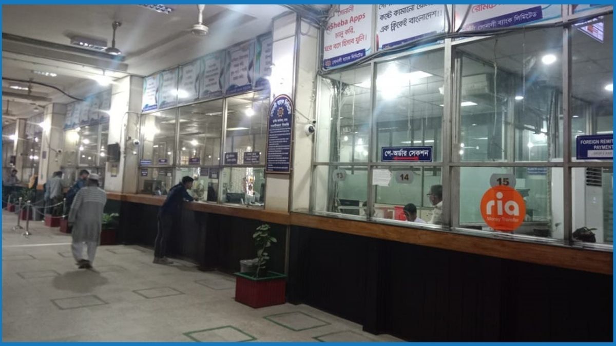 মঙ্গলবার ব্যাংক হলিডে, লেনদেন বন্ধ