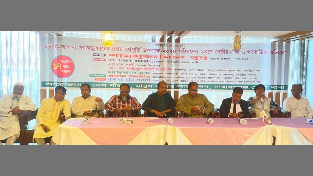 জাতীয় নির্বাচন থেকে মুখ ফিরিয়ে ‘স্থানীয় ভোটের স্বপ্ন’ দেখছে সরকার