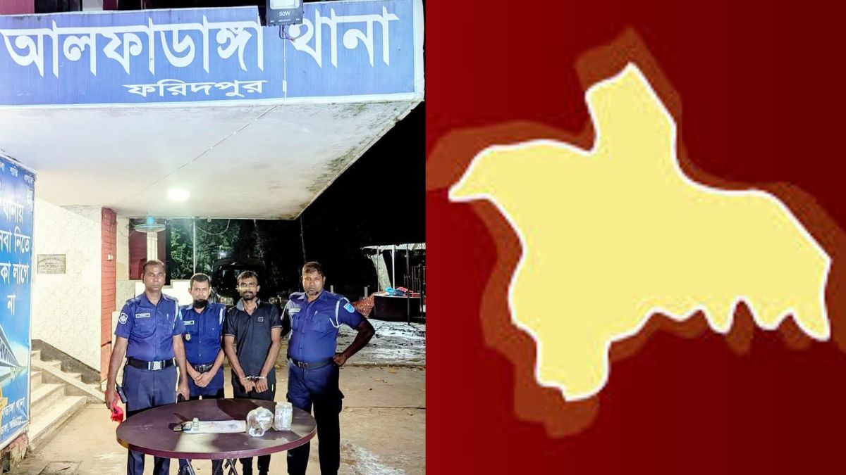 ফরিদপুরে যৌথবাহিনীর অভিযানে মাদক কারবারি গ্রেপ্তার