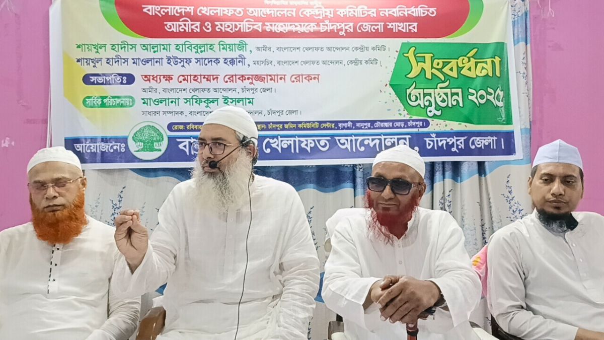 জনগণ এবার ইসলামী দলের বিজয় দেখতে চায়
