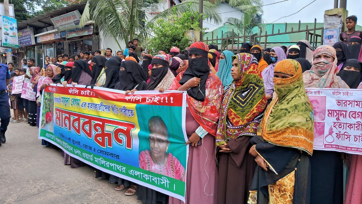 মুন্সীগঞ্জে মানসিক ভারসাম্যহীন নারী হত্যার প্রতিবাদে মানববন্ধন