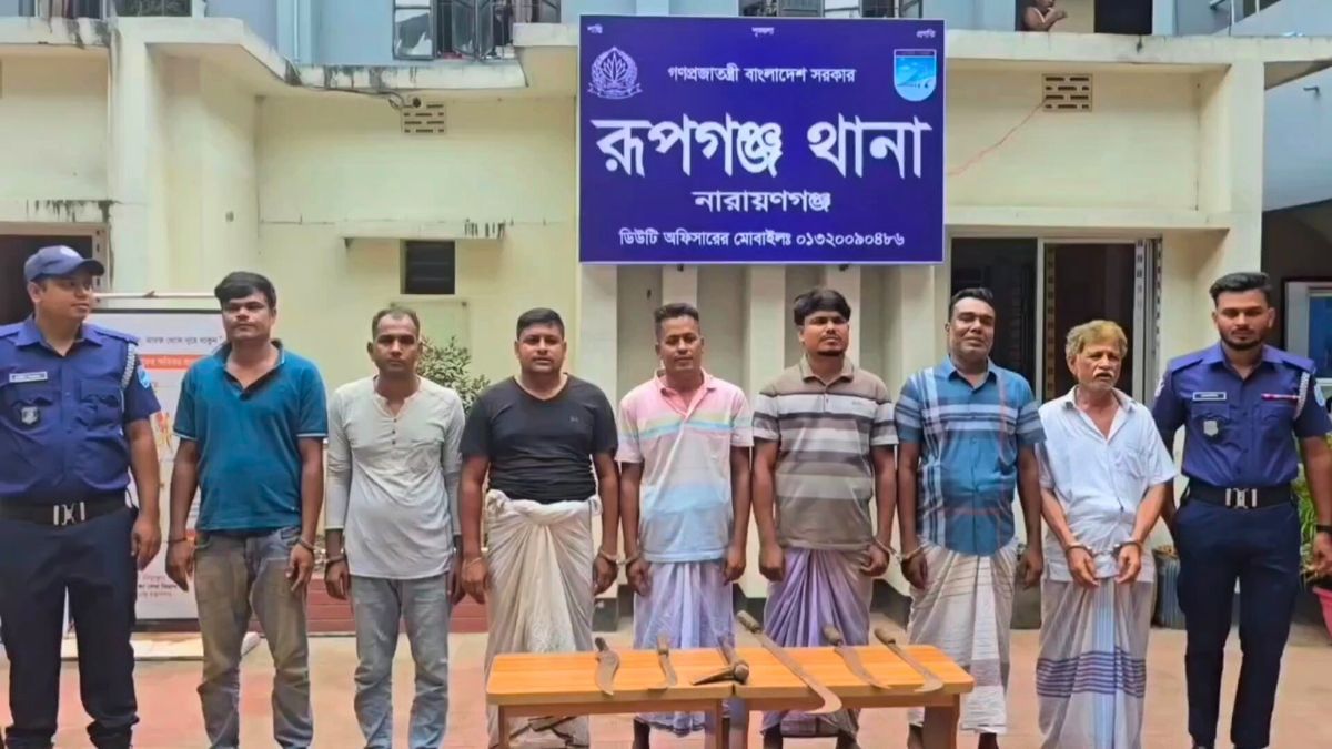 রূপগঞ্জে ডাকাতির প্রস্তুতিকালে যুবদল কর্মীসহ গ্রেপ্তার ৭