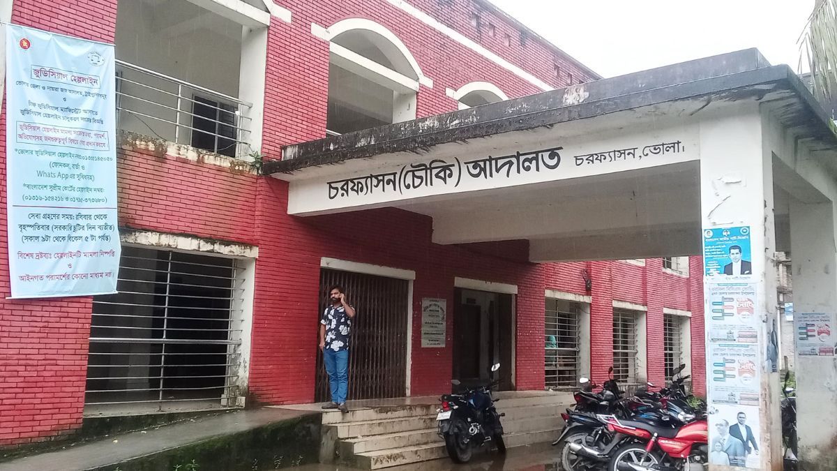 চরফ্যাসনে মাকে মারধরের অভিযোগ স্কুল শিক্ষক ছেলে-পুত্রবধূর বিরুদ্ধে