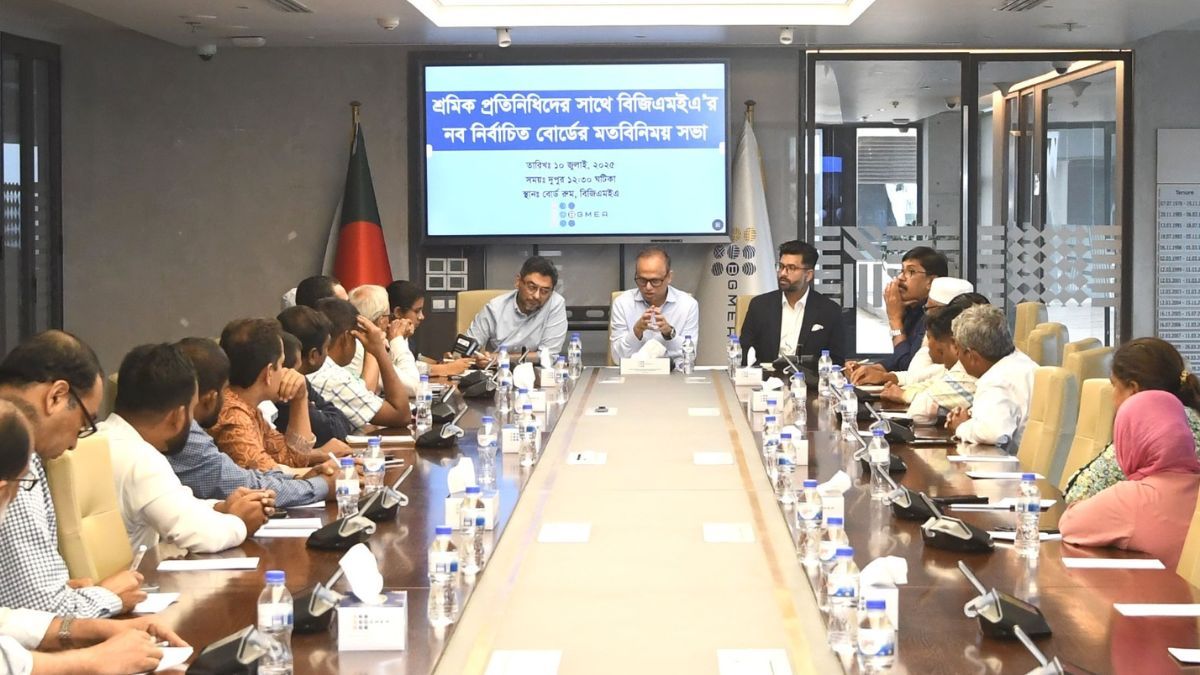 শ্রমিক ফেডারেশনগুলোর সঙ্গে বিজিএমইএ এর মতবিনিময় সভা