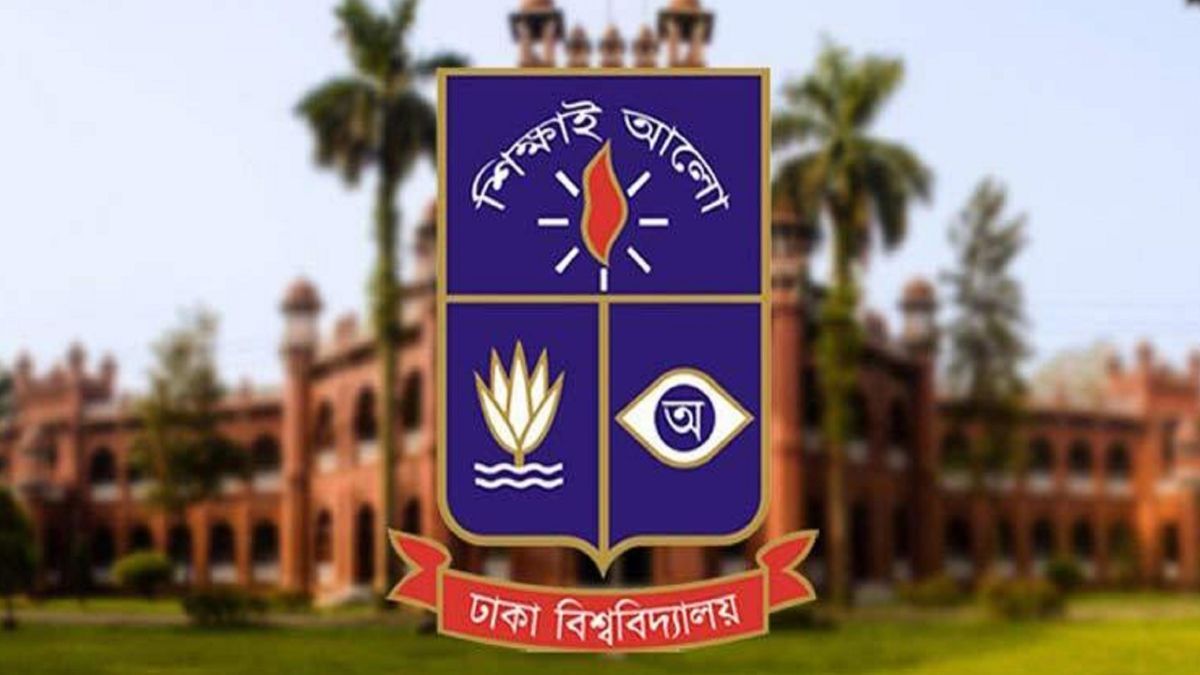 ঢাবিতে অনুমতি না দিয়ে আওয়ামীপন্থী শিক্ষকদের বিবৃতিতে নাম, ভুক্তভোগীদের ক্ষোভ