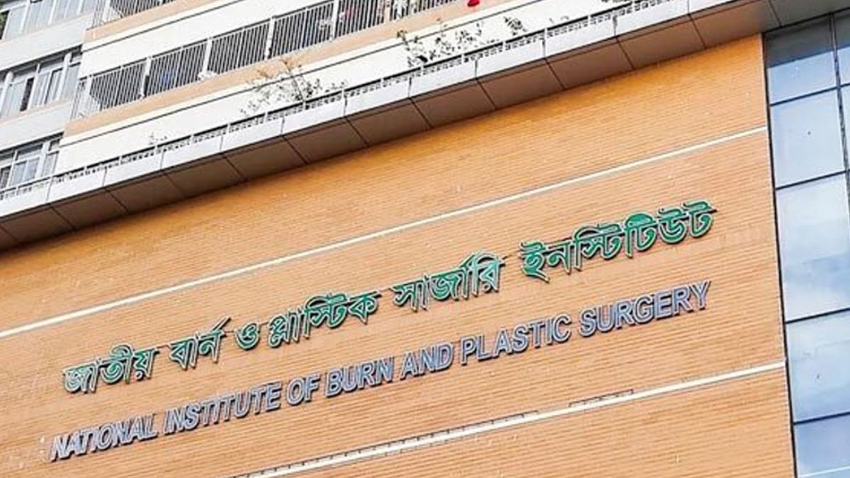 কয়েল জ্বালাতেই বিস্ফোরণ, রাজধানীতে নারী-শিশুসহ দগ্ধ ৩