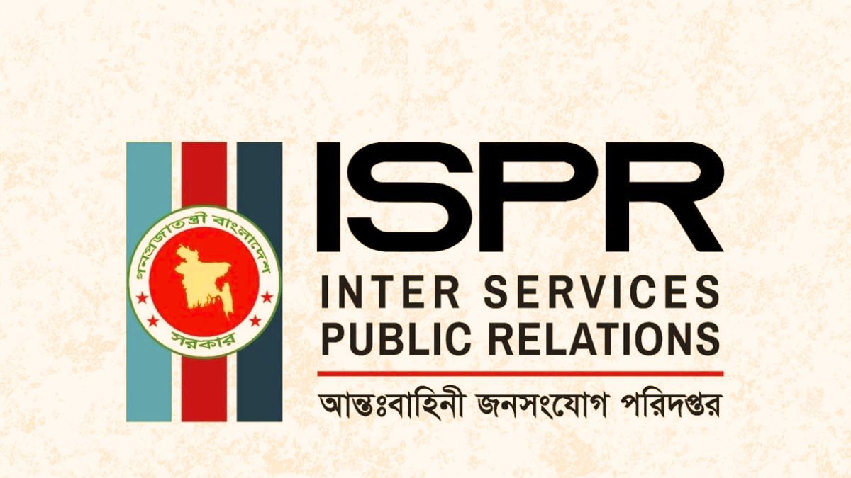 অপব্যাখা প্রসঙ্গে বক্তব্য সেনাসদরের