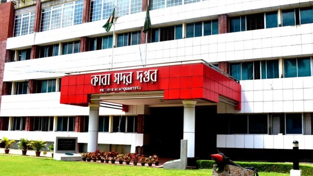 ২০ বছর সাজা ভোগ শেষে আরও ২৯ বন্দিকে মুক্তি