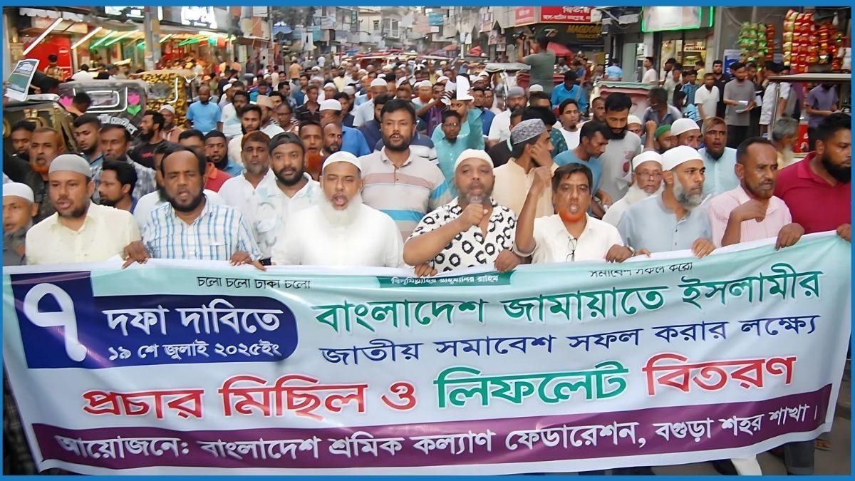 ফ্যাসিবাদমুক্ত দেশে সন্ত্রাস-চাঁদাবাজি চলতে পারে না