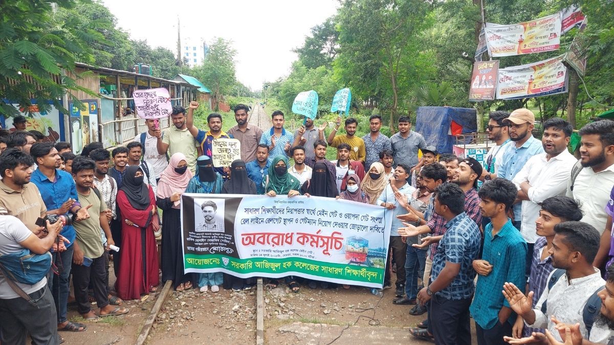 বগুড়ায় রেলগেট স্থাপনের দাবিতে রেলপথ অবরোধ