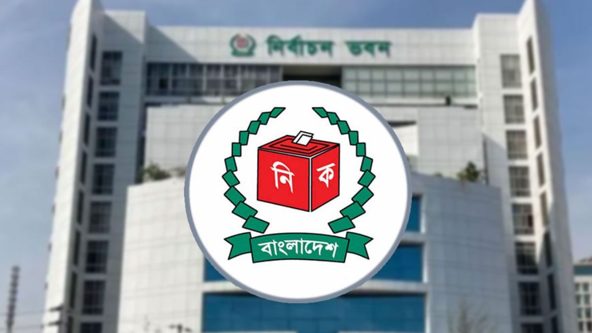 সংসদীয় সীমানা পুনর্নির্ধারণে ইসির বিশেষায়িত কমিটি গঠন