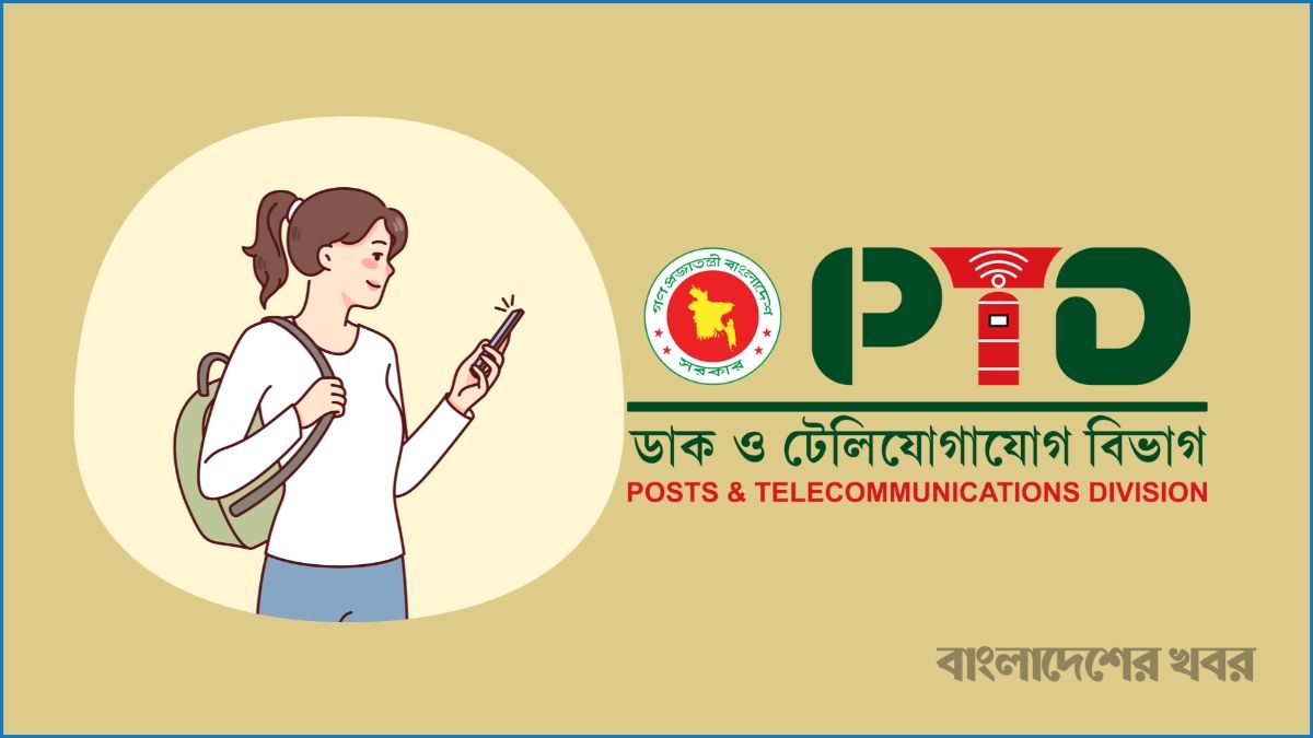 আজ যেভাবে পাবেন ‘ফ্রি ইন্টারনেট’