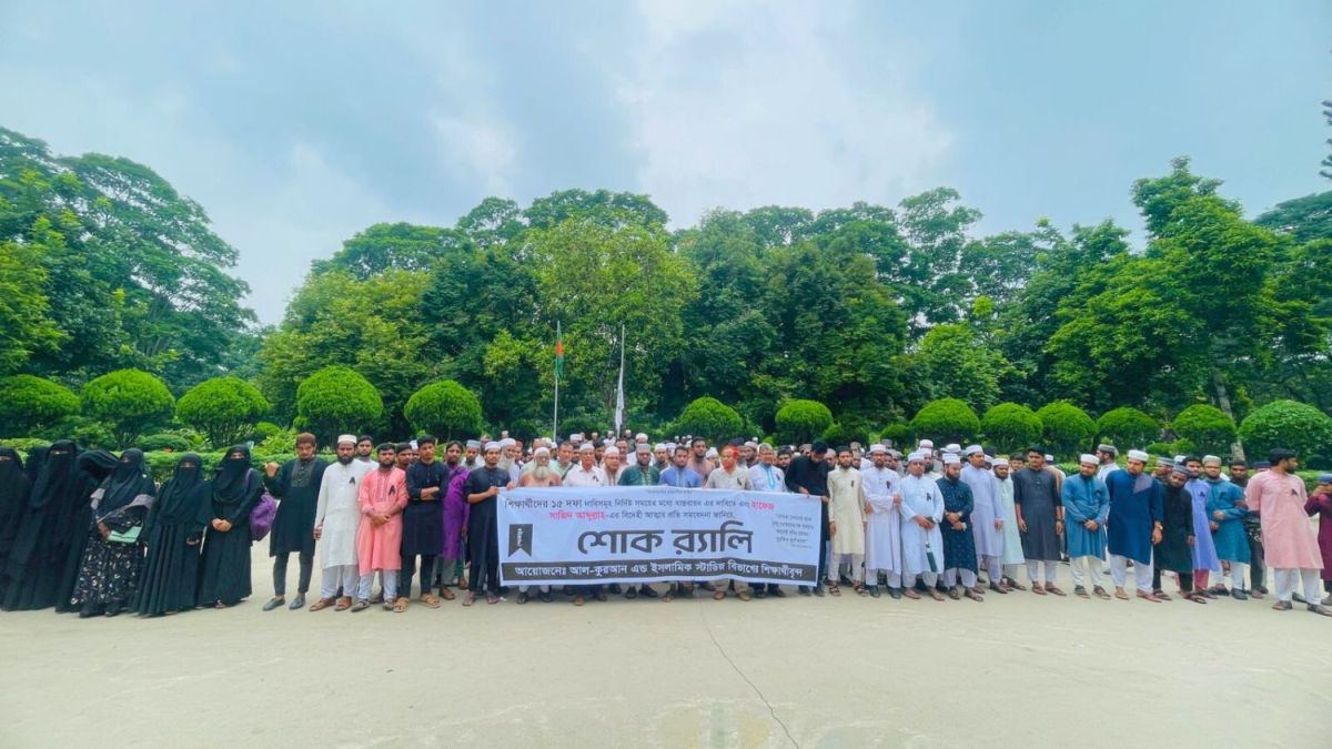 ইবিতে সাজিদের মৃত্যুতে শোক র‍্যালি, তদন্ত ও শাস্তির দাবি
