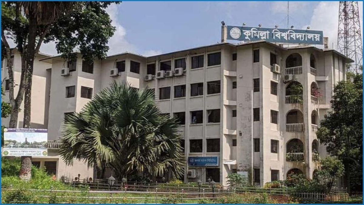 মাইলস্টোন স্কুলে বিমান বিধ্বস্ত : কুবিতে ক্লাস বন্ধ, শোক প্রকাশ