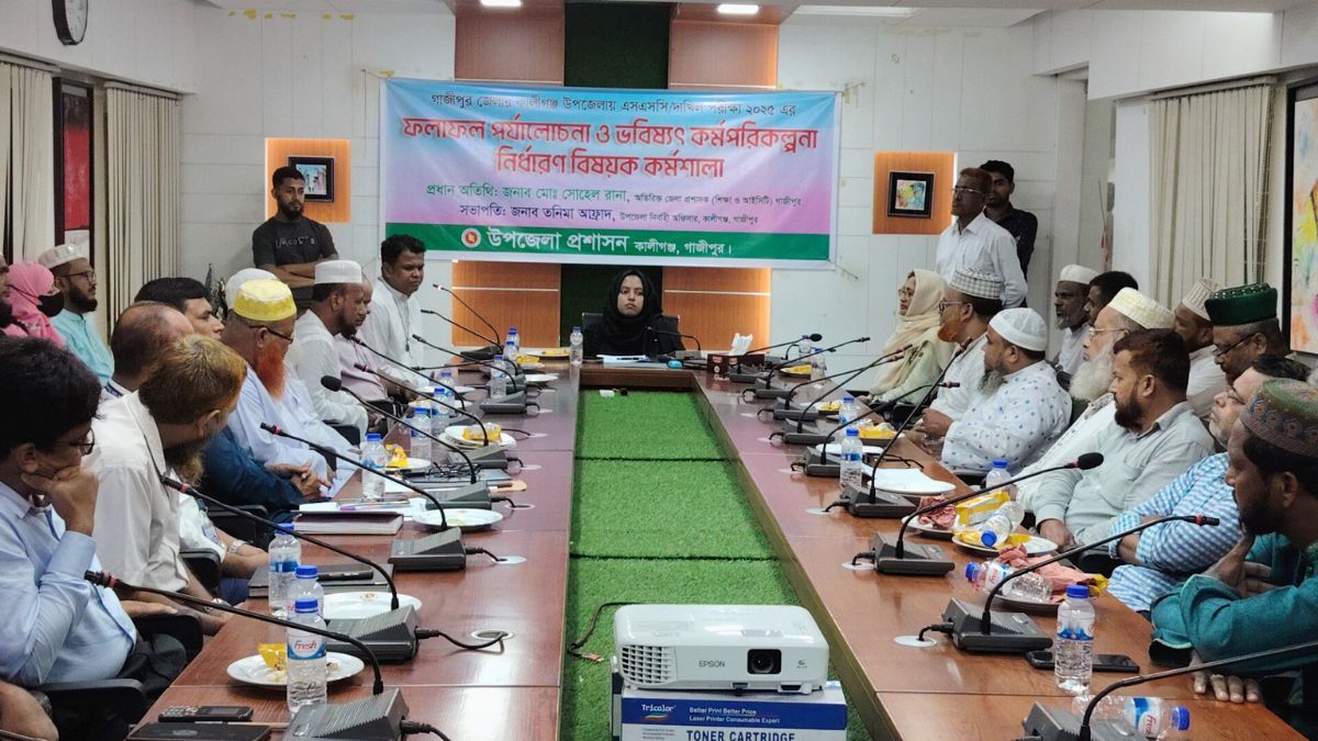 কালীগঞ্জে এসএসসি-দাখিলের ফল বিশ্লেষণে কর্মশালা