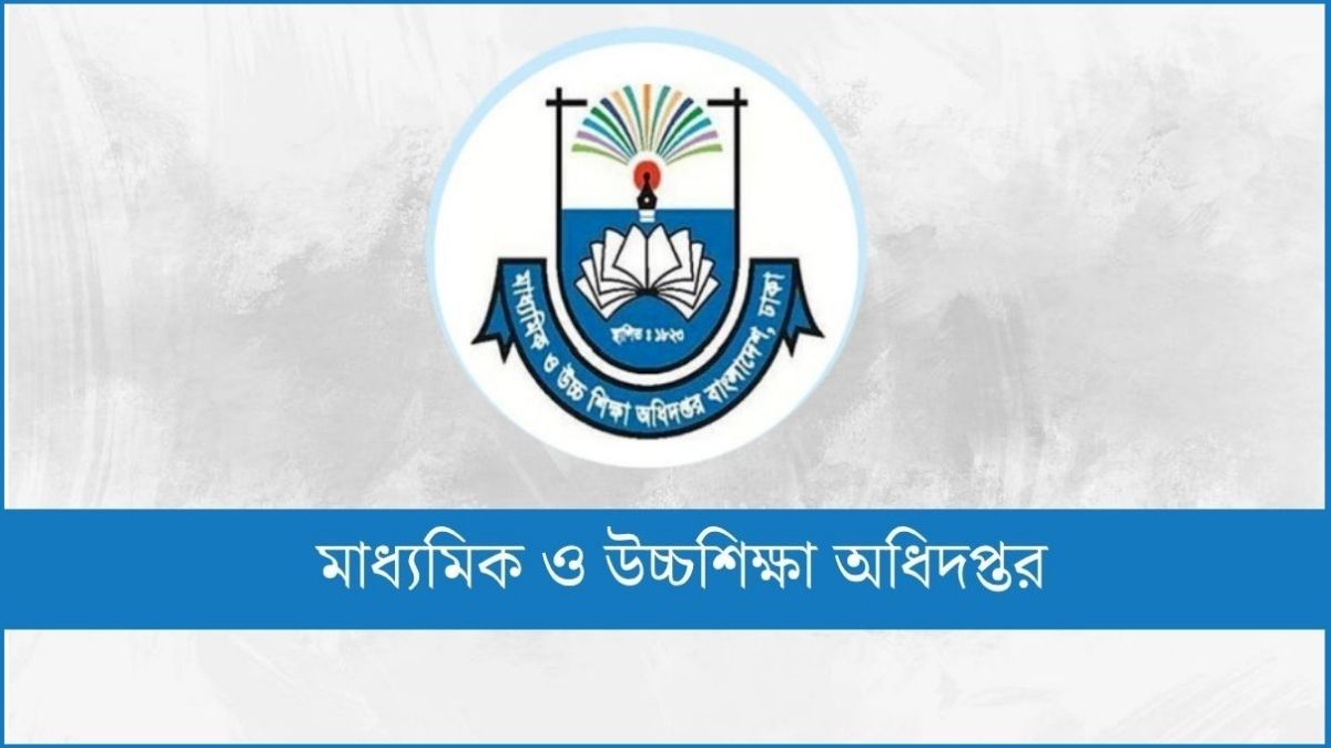 এইচএসসির স্থগিত পরীক্ষার নতুন সময়সূচি প্রকাশ