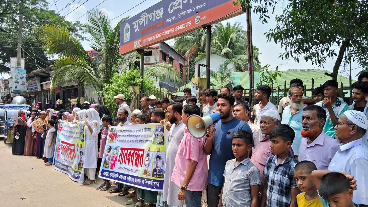 মুন্সীগঞ্জে ছাত্র নিহতের ঘটনায় বিচারের দাবিতে বিক্ষোভ