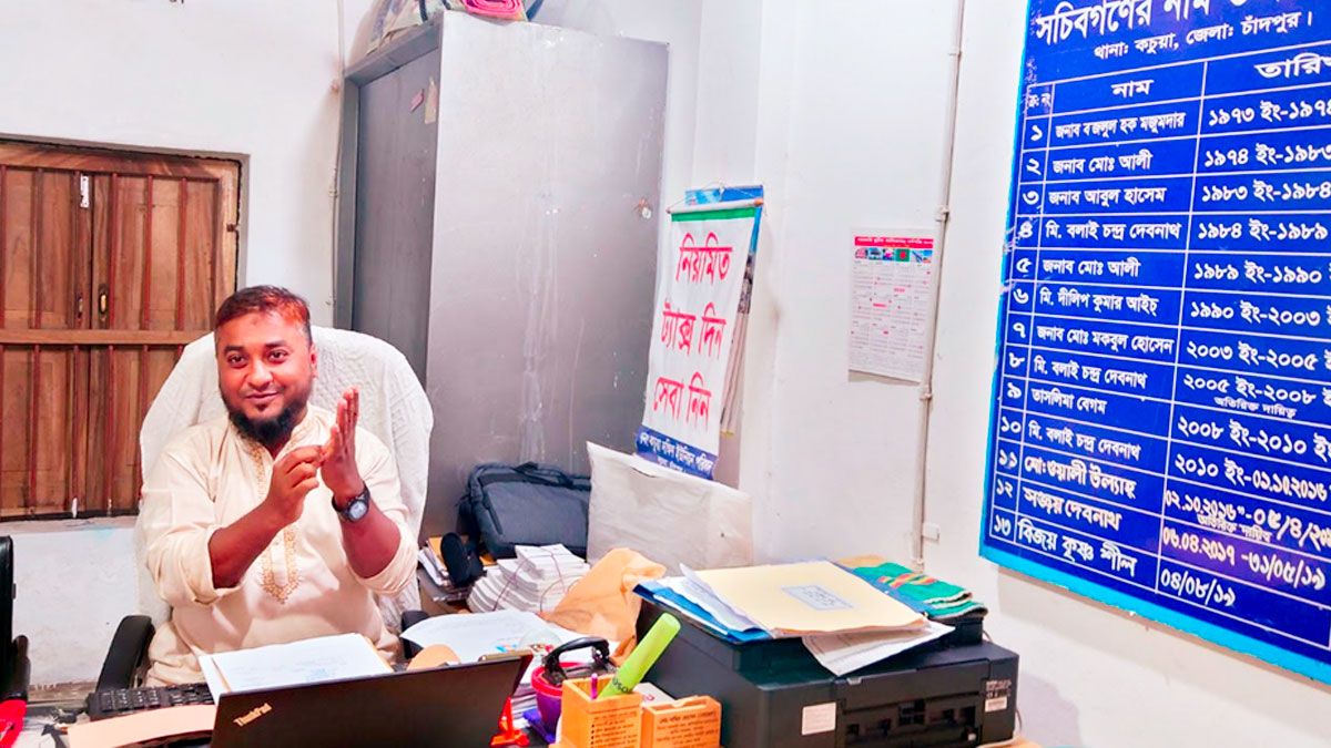 চাঁদপুরে অনুমতি ছাড়া ইউপি'র প্রশাসনিক কর্মকর্তার চেয়ারে ১৩ হিসাব সহকারী!
