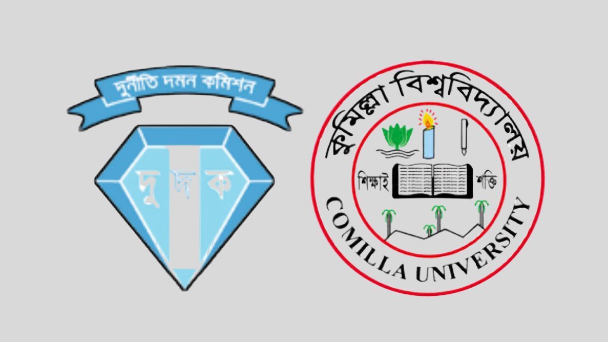 কুবিতে দুর্নীতির অভিযোগ, দুদকের চিঠি